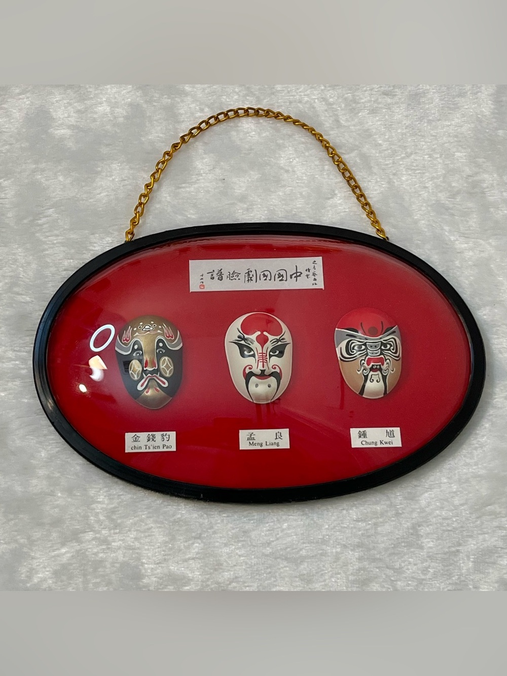 Vintage Chinese Opera Mini Masks In Bubble Frame